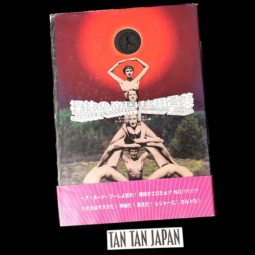 Nude empire libro - nude,
