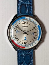 Orologio sovietico Raketa Marine '80 2623 CCCP -  Grade B