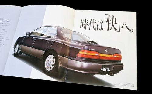 Toyota vista hardtop 2000 - toyota,