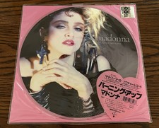 MADONNA The First Album 2018