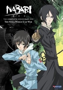 Nabari complete series - ou:,