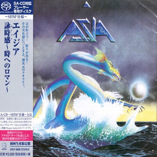Asia self titled s - asia,
