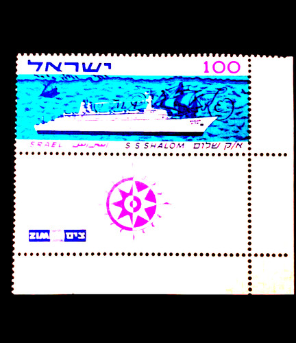 1963 israele 1 - 1963-, israele-