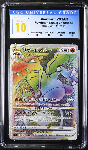 2022 pokemon star nascita - 2022, jp