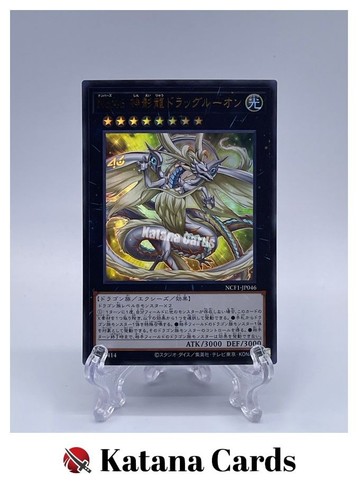 Carte yugioh numero - yugioh, 46