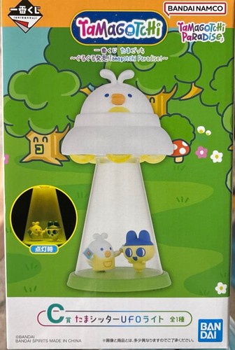 Ichiban kuji tamagotchi - ichiban, premio
