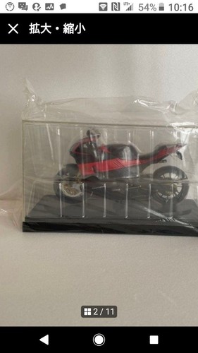 Yoshimura tornado zero - 1/12,