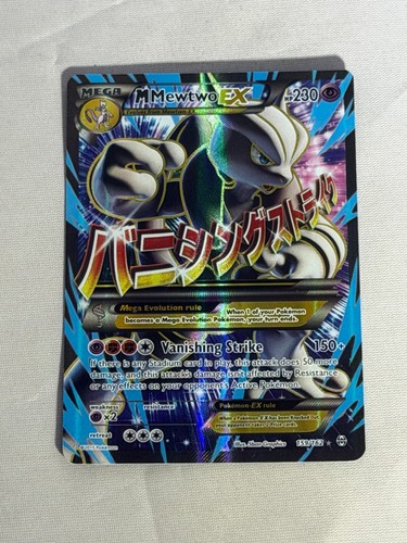 Pokemon mewtwo full art - mewtwo, ex