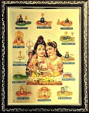 Indù Dio Shiva 12 Jyotirling