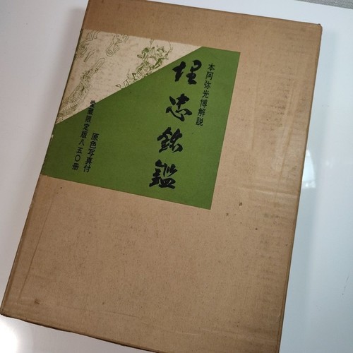 Umetada meikan deluxe - umetada,