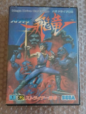 Sega Mega Drive - Strider NTSC-J