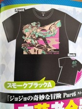 Maglietta JoJo's Bizarre