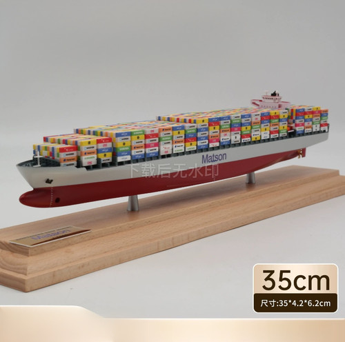 Matson torre singola - 35, cm