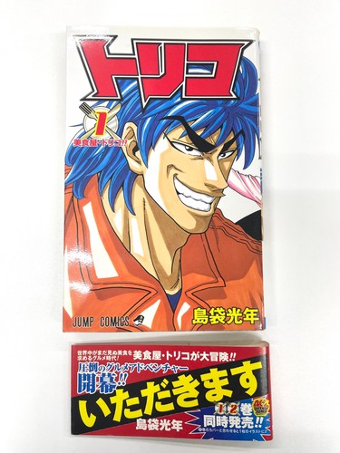 Toriko vol japanese 1st - toriko,