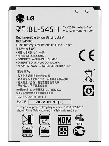 Battery 54sh 2540mah - bl-54sh,
