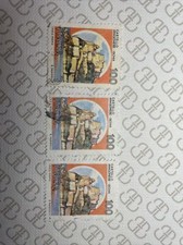 Francobolli rari della serie