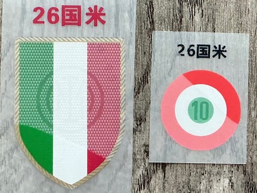 2026 inter milan coppa - 2026-27,