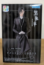 Black Butler Boarding School
