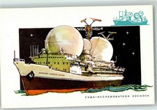 10367088 - Nave Cosmo Militare