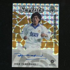 2020-21 Panini Mosaic Ivan