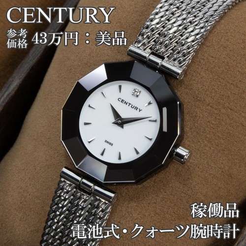 Orologio century donna time - orologio,