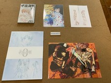 Jujutsu Kaisen 0 Exclusive