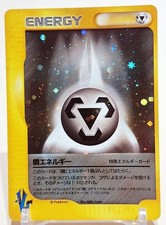 Carta Pokemon Metal Energy