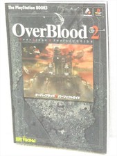 OVER BLOOD 2 Perfect Guide