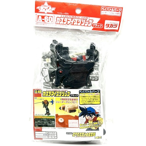 Beyblade originale takara - beyblade,