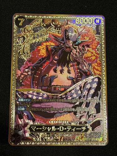 Insegna st27 005 - new, four