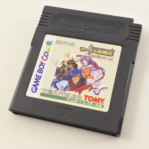 Gameboy color record - record, lodoss
