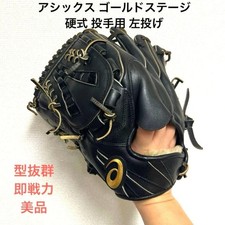 Guanto da baseball ASICS Gold