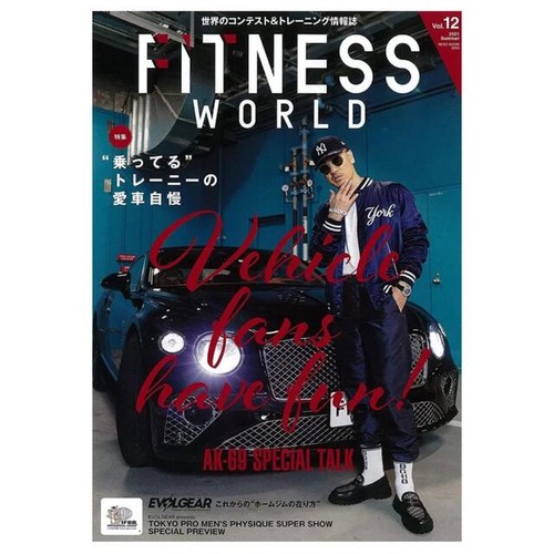 Fitness world magazine - 12,