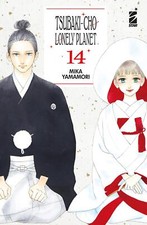 Tsubaki-cho Lonely Planet New