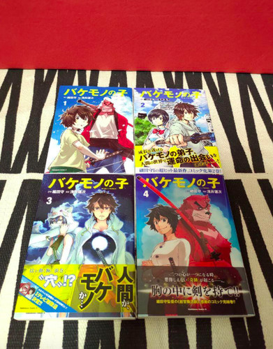 The boy and - beast, 1-4