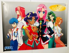Revolutionary Girl Utena