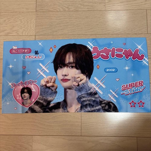 Won bin slogan - won,