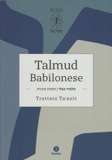Talmud babilonese. Trattato