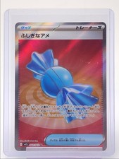 RARA CANDY 2025 POKEMON MEGA