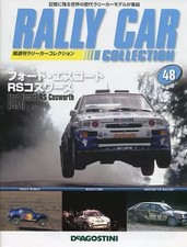 Deagostini japan hobby - deagostini,