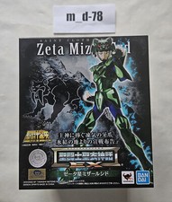 Bandai Japan Saint Seiya Myth