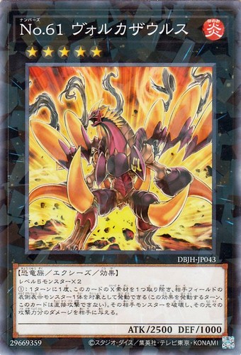 Ocg numero 61 - ocg,