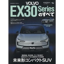 Volvo import series - import,