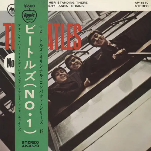 The beatles 45 giri - beatles, 7"