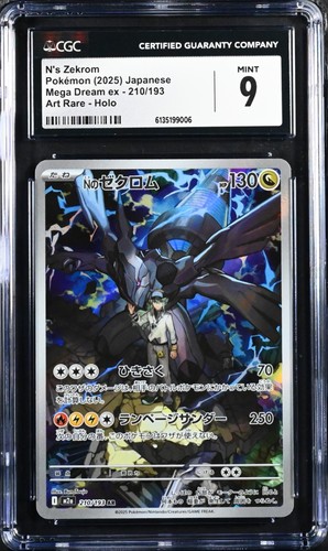 Zekrom 210 193 jap mega - ar,