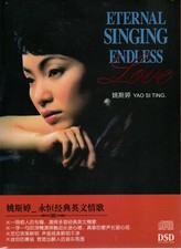 Yao ting 姚斯婷 - si,