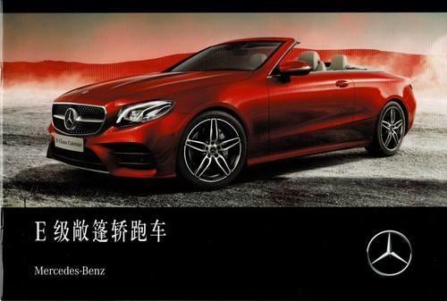 Mercedes benz 300 - mercedes-benz, &