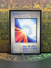YUGIOH DM1 1998 LP Mirror