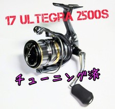 Tuned ultegra 2500s - 17,