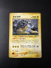 Raikou Holo Neo Revelation 243